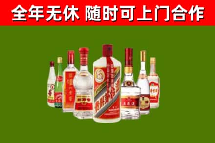 北京回收名酒