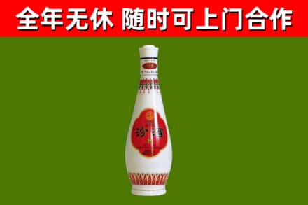 北京回收老汾酒