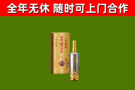 北京回收泸州老窖