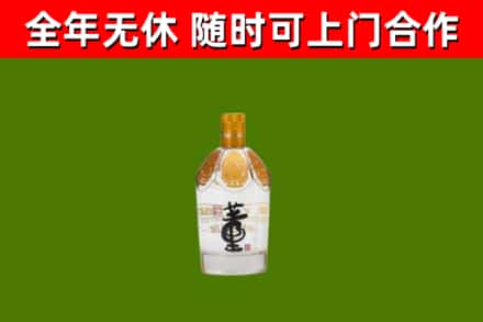 北京回收董酒