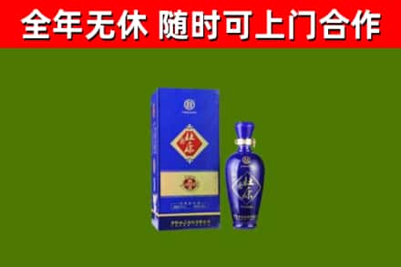 北京回收杜康