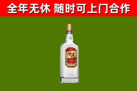 北京回收尖庄酒