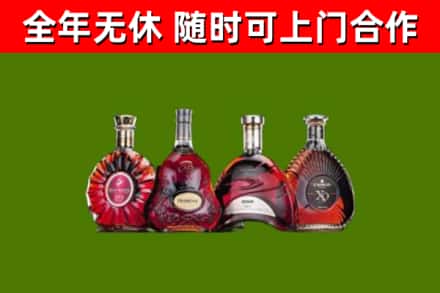 北京回收老洋酒