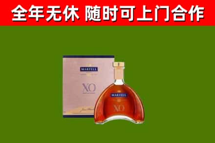 北京回收马爹利洋酒