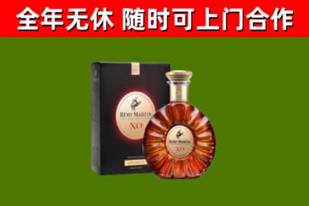 北京回收人头马洋酒